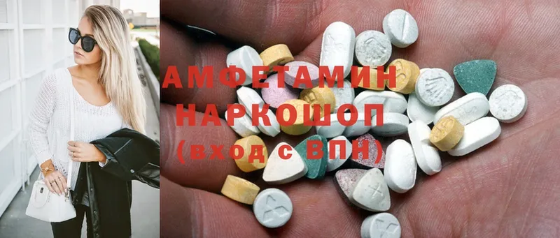 Amphetamine VHQ  наркошоп  Саратов 