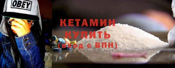 крисы Богородицк