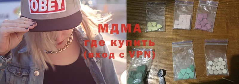 KRAKEN вход  Саратов  МДМА crystal 